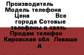 Apple 6S 64 › Производитель ­ Apple › Модель телефона ­ 6S › Цена ­ 13 000 - Все города Сотовые телефоны и связь » Продам телефон   . Кировская обл.,Леваши д.